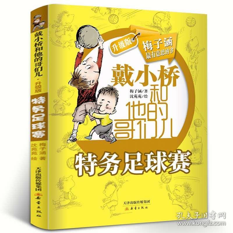 2023年宁夏党风廉政建设和反腐败工作新闻发布会即将召开