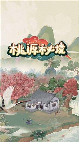 PK超冰火人冒险3