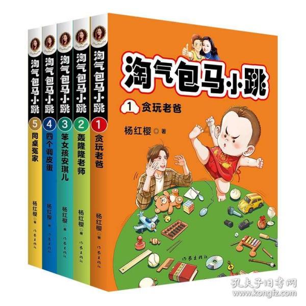 电池电压和电流的关系是什么？游戏画面