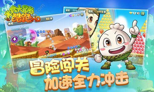 移动的靶心5无敌版