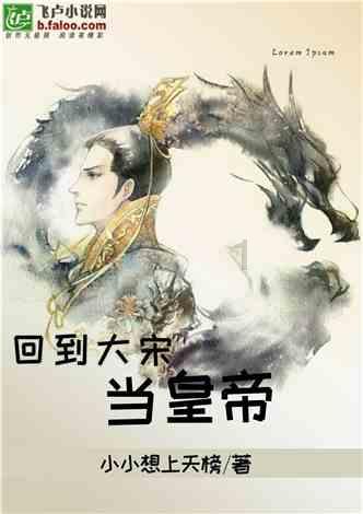 萌萌大眼公主