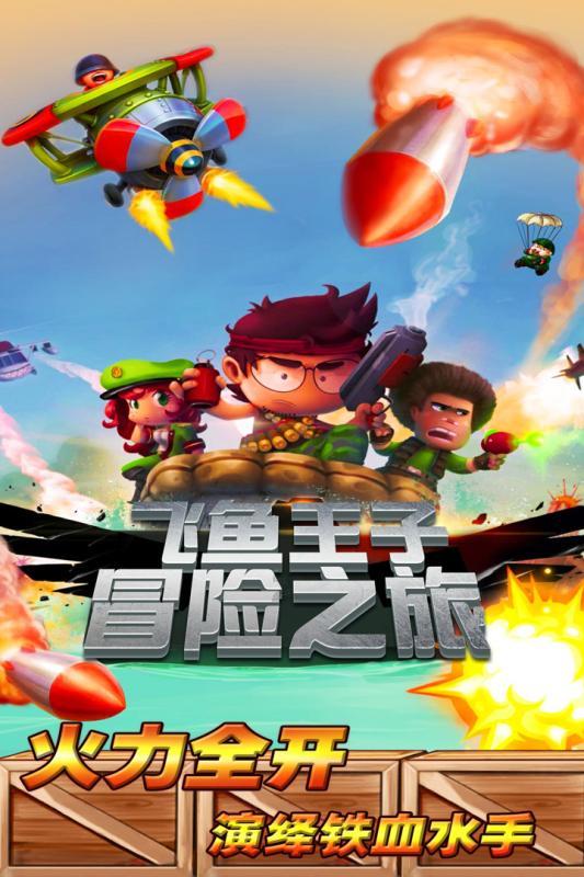 手工牛肉丸的制作方法与配料游戏画面