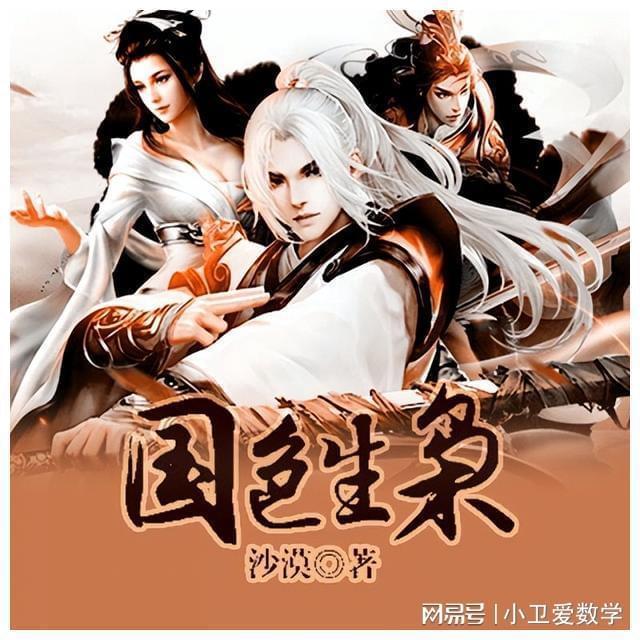 《dnf》幽暗岛名望要求介绍