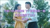 连线光球