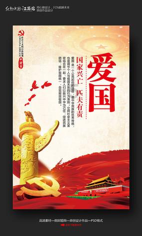 救援时尚的女孩
