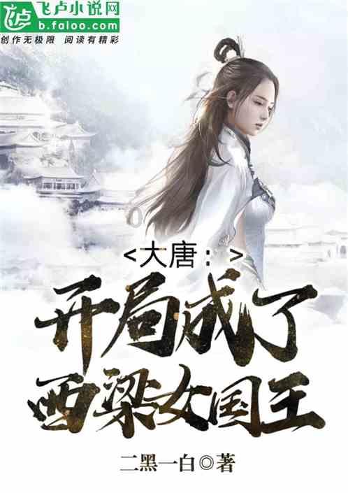 可爱女孩参加宴会