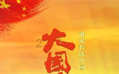 SVG丨天地水陆皆通达！重庆现代化综合立体交通网2027年基本建成