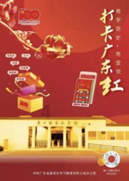 市南公安在行动!全力筑牢岁末年初安全稳定防线