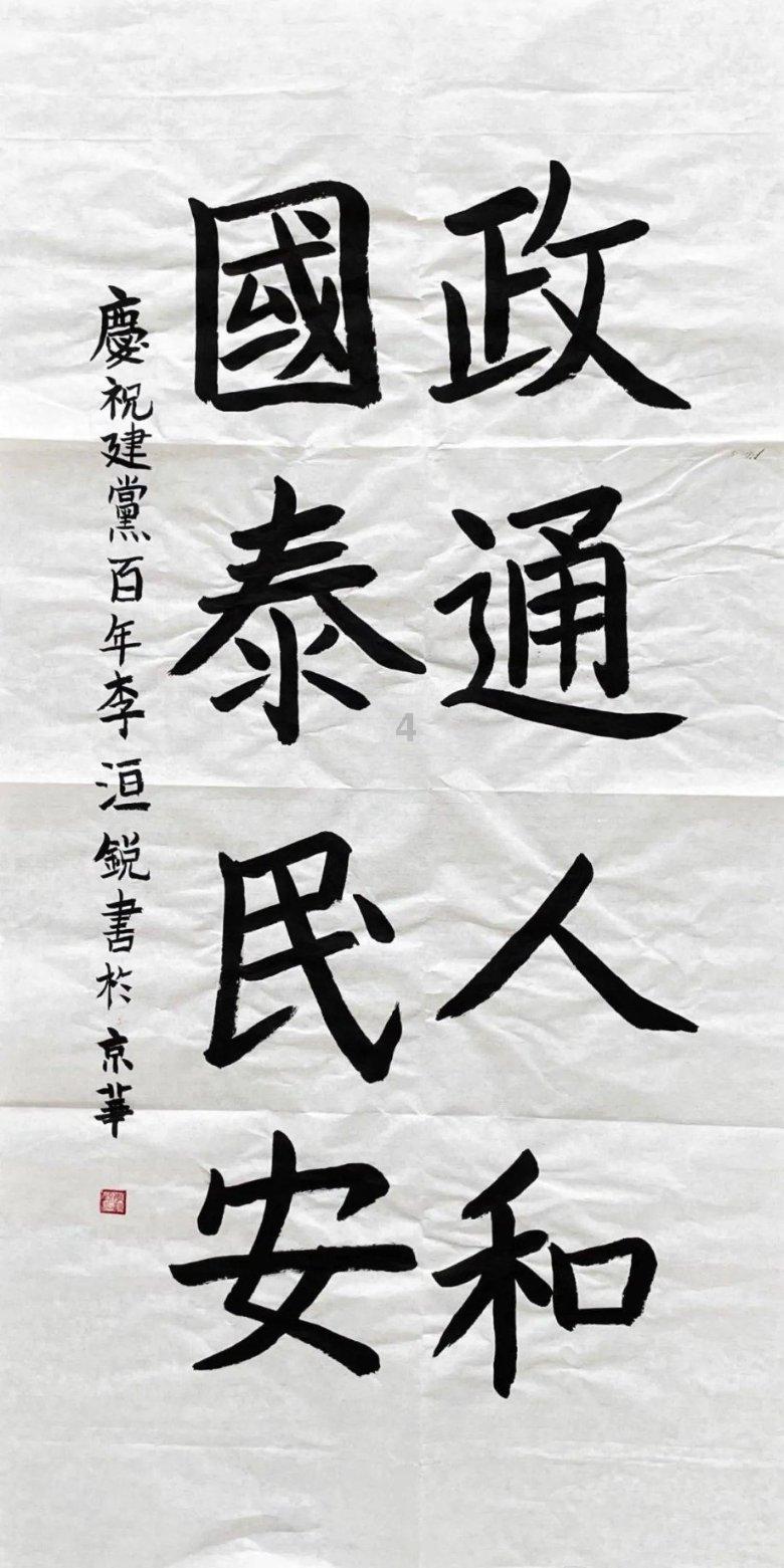 不粘锅是有致癌物质吗
