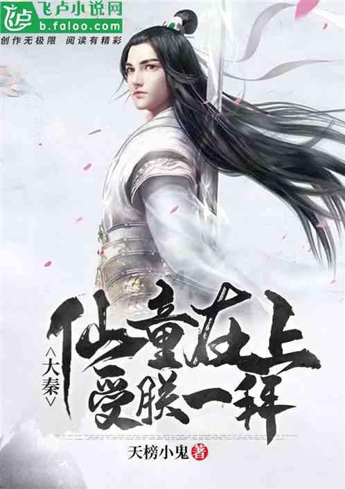 恐怖黎明