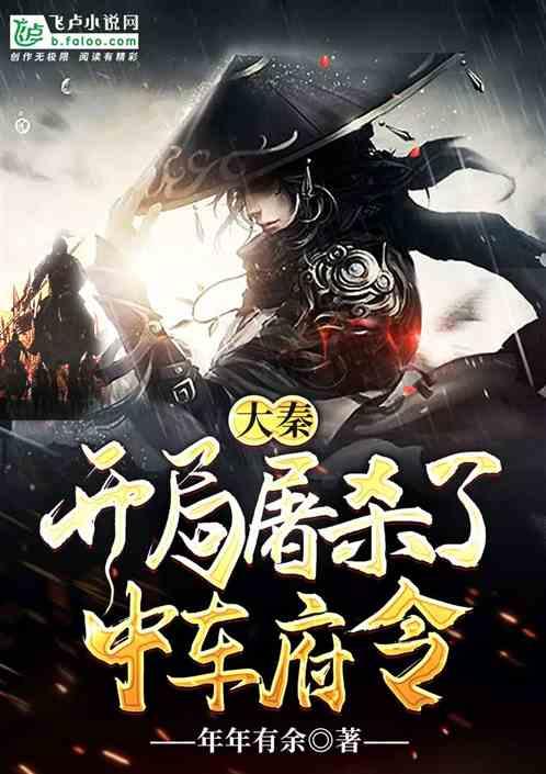 万科遭合作方举报涉嫌偷税，律师称：税务部门应尽快介入
